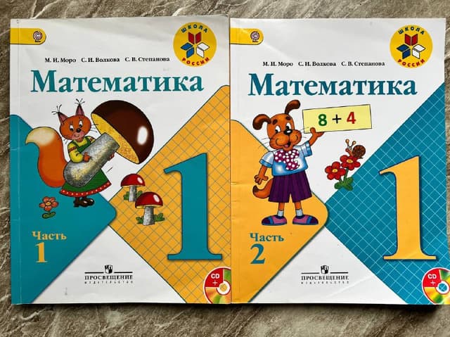 Учебники 1 класс математика Моро, Азбука