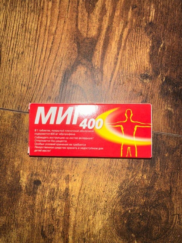 Миг 400 упаковка ибупрофен