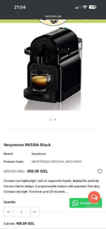 Капсульная кофемашина DeLonghi Nespresso INISSIA Black