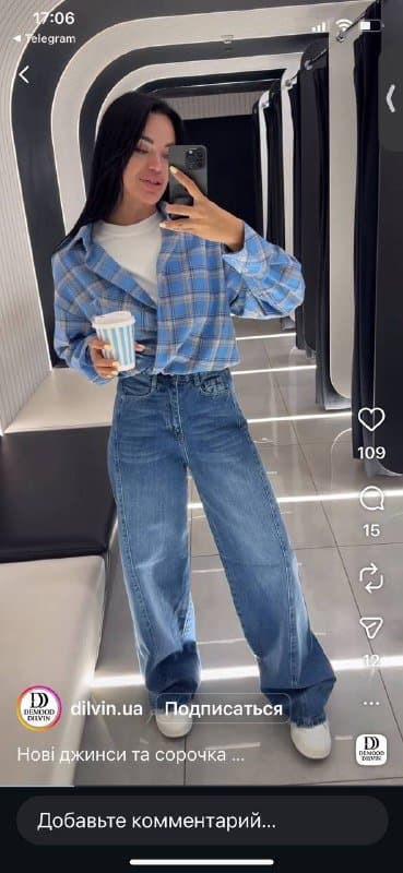 Рубашка oversize женская новая