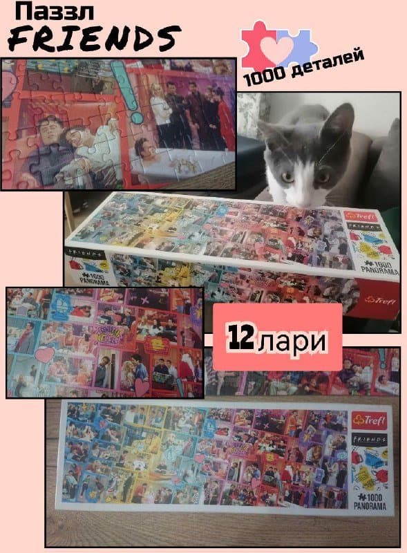 Паззлы детские и взрослые, настольная игра Betrayal at House on a Hill 1