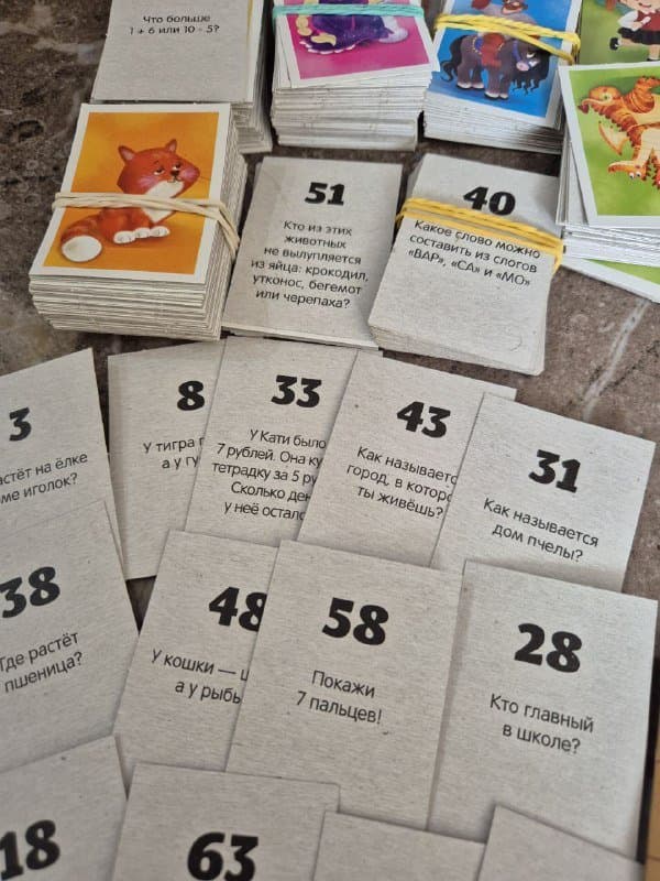 Настольные игры детские, развивающие карточки 2