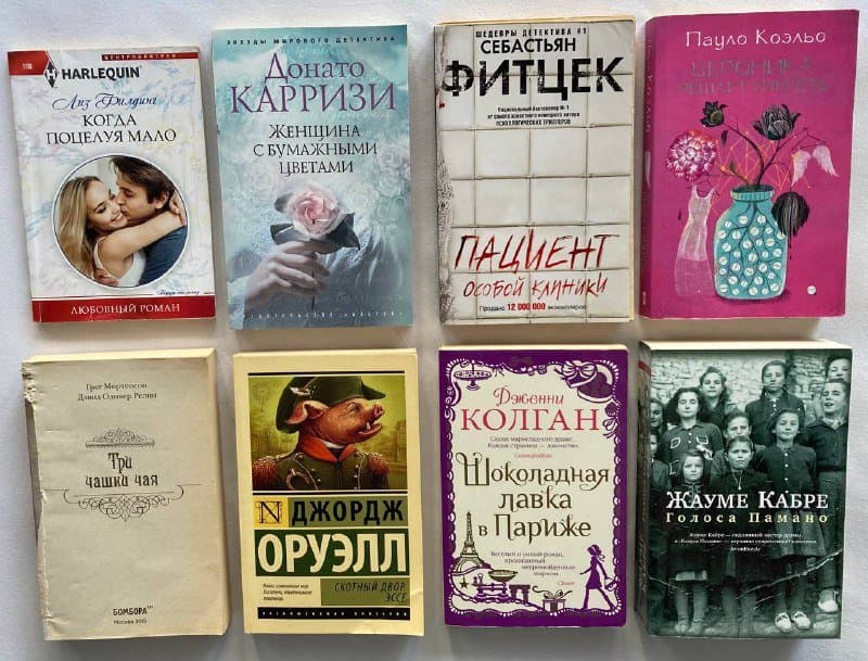 Книги мягкий переплёт несколько на выбор 1