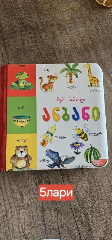 Книги, учебники 2