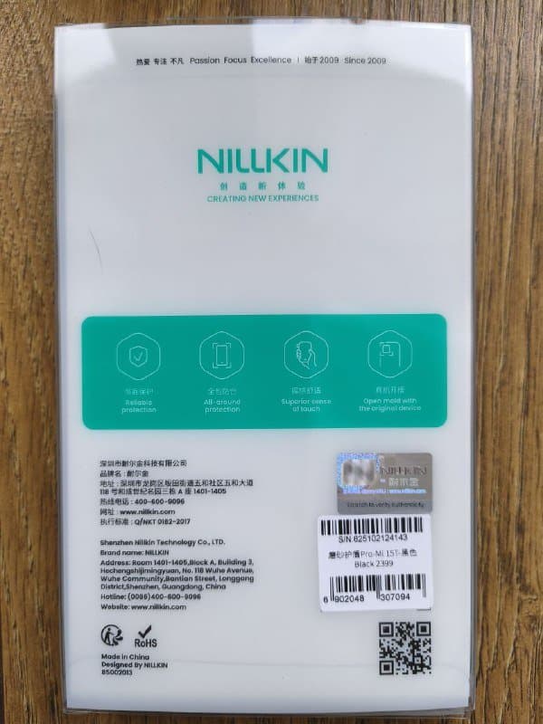 Чехол Nillkin Super Frosted Shield Pro для Xiaomi 15T
