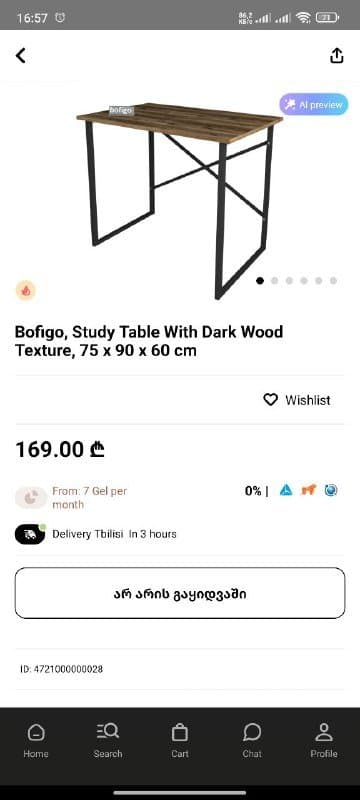 лампа для цветов, стол, матрас жесткий 130x200 4