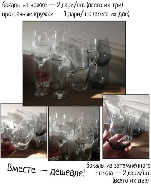 Бокалы на ножке, прозрачные кружки, бокалы из затемнённого стекла