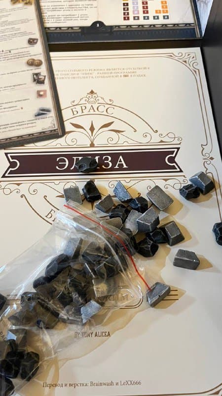 Настольная игра Brass Бирмингем делюкс версия 3