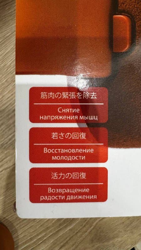 Японский профессиональный массажёр для шеи YAMAGUCHI Axiom Neck 4