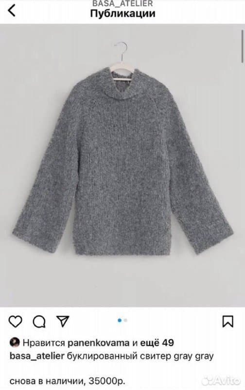 Свитер basa, винтажные штаны из дикого шелка 3