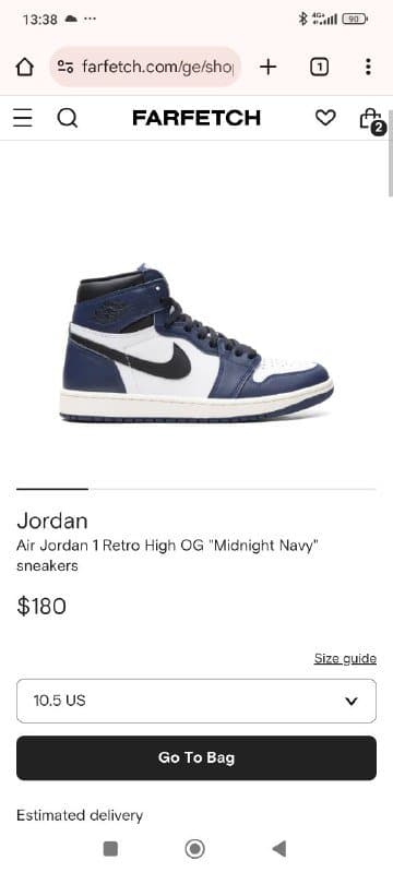 Лимитированные кроссовки Nike Air Jordan 44.5