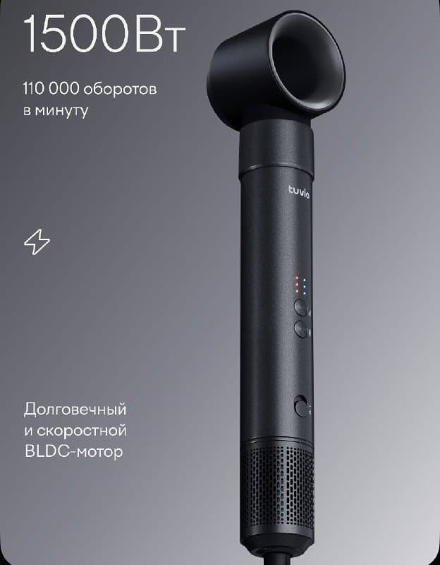 Фен щетка Tuvio с насадками и кожаным чехлом 2