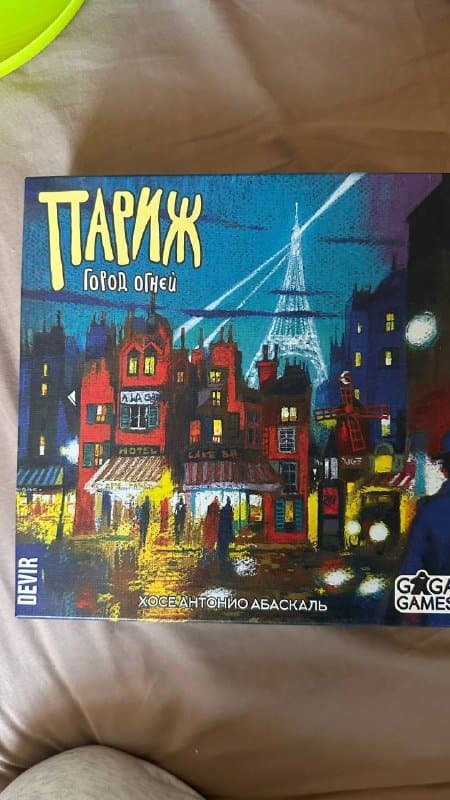 Настольные игры, пазл, кроссворд 7