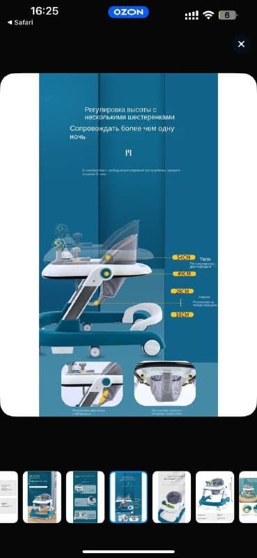 Детские ходунки-каталка с игровой панелью 3