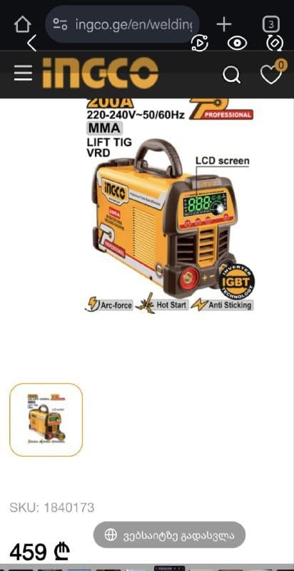 ingco 200A Inverter MMA/TIG Welding Machine 4