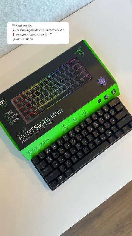 Клавиатура Razer Gaming Keyboard Huntsman Mini 1