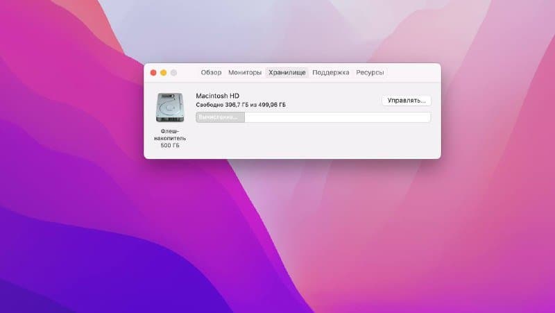 MacBook Pro 13 2019 i7 16GB RAM 500GB SSD 9