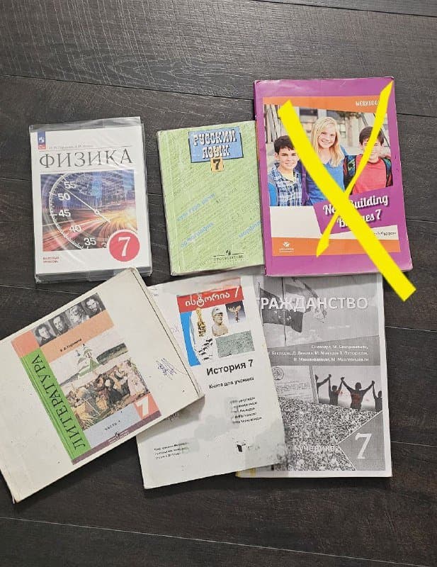Книги, учебники 4