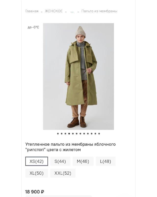 Пальто женское осень-зима голубое размер S-M