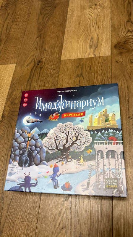 Настольная игра Имаджинариум, 98 карт и фигурки
