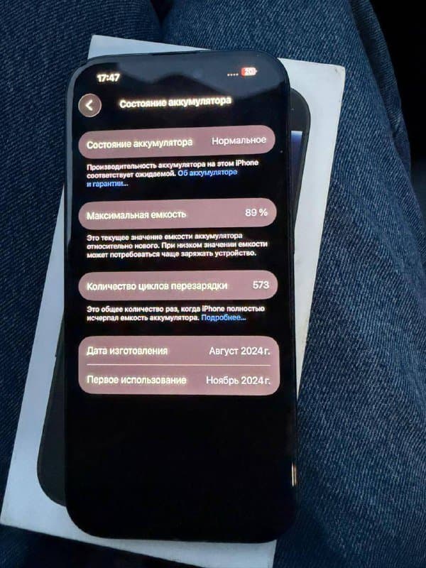 Iphone 16 pro 256 gb 1