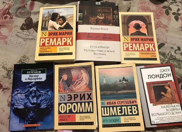 Книги Эрих Мария Ремарк, Герман Гессе, Михаил Булгаков и др.