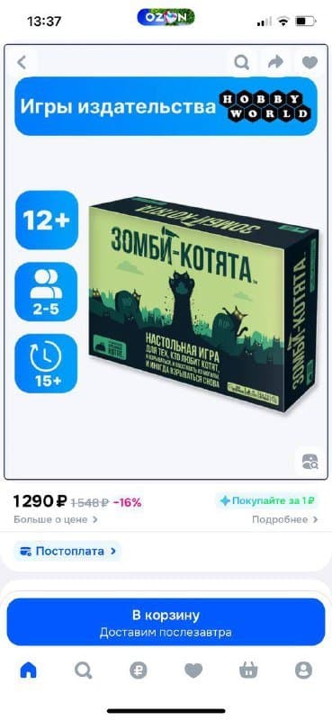 Игра Взрывные Котята 2 набора 2