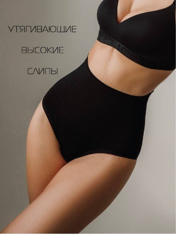 Юбка трикотажная теплая, утягивающие трусы слипы, джинсовый сарафан, штаны бежевые