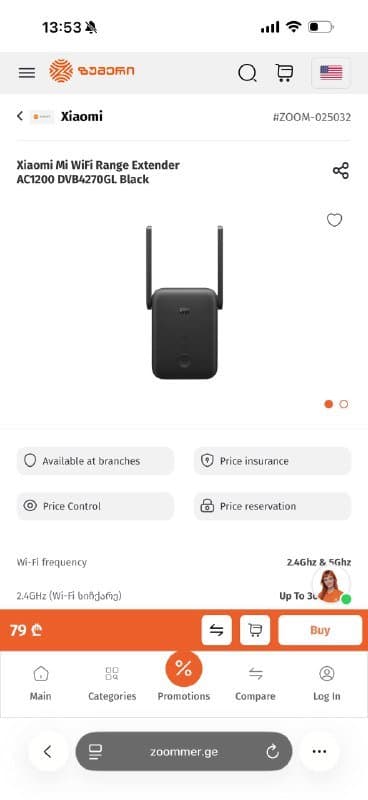 Xiaomi Mi WiFi Range Extender AC1200 2