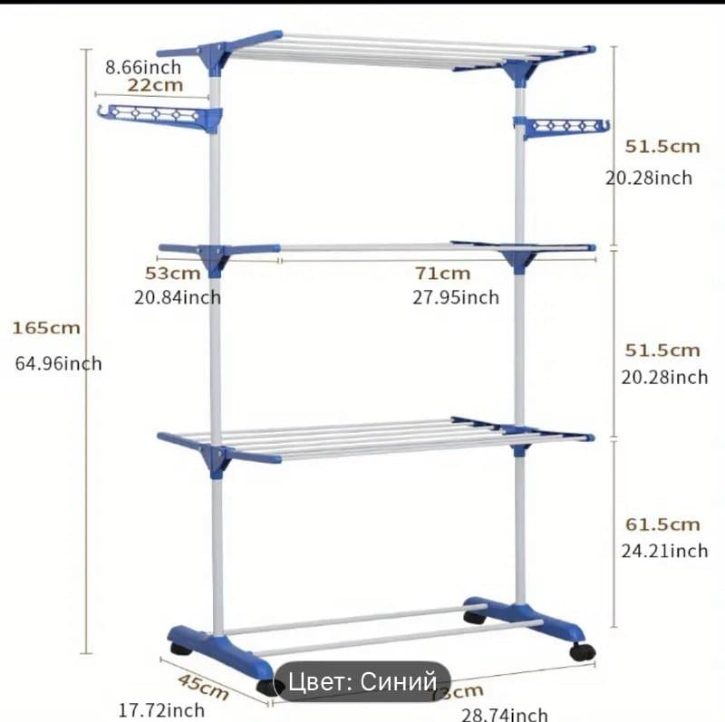 Сушилка для белья вертикальная 3