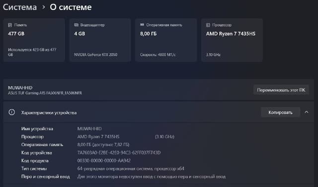 Ноутбук ASUS TUF Gaming 15 FA506NFR-HN004