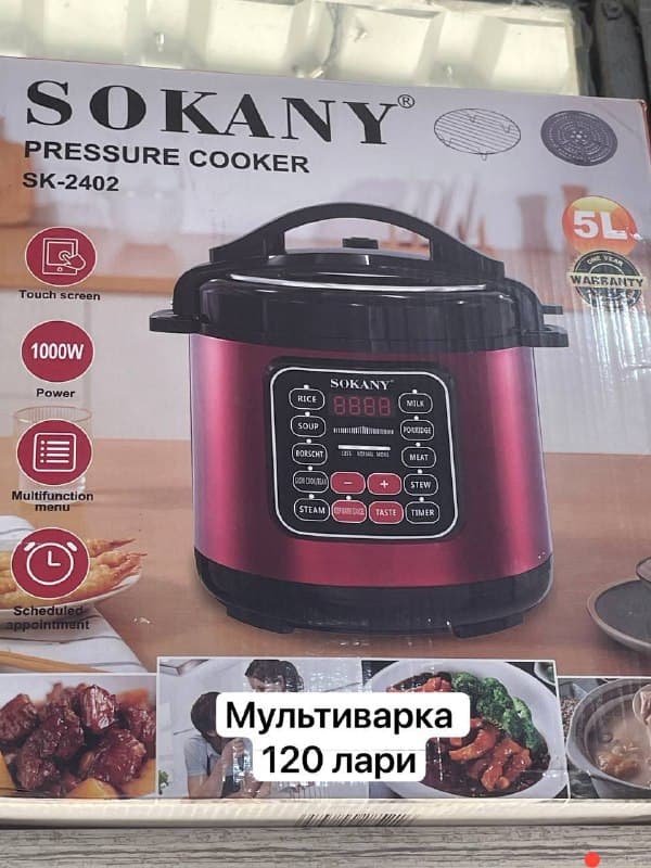 Мультиварка, аэрогриль, мясорубки, блендеры, электрочайник, измельчитель, набор посуды