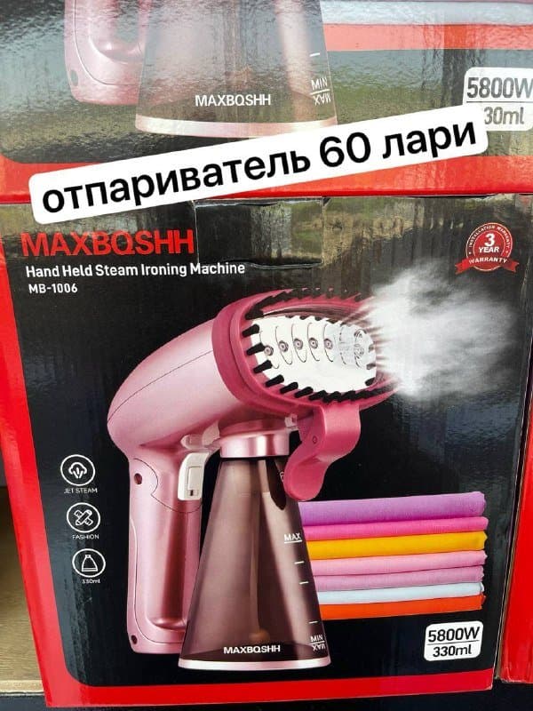 фен, отпариватель, электрический чайник, набор кастрюль, цитрусовая соковыжималка, блендер 2