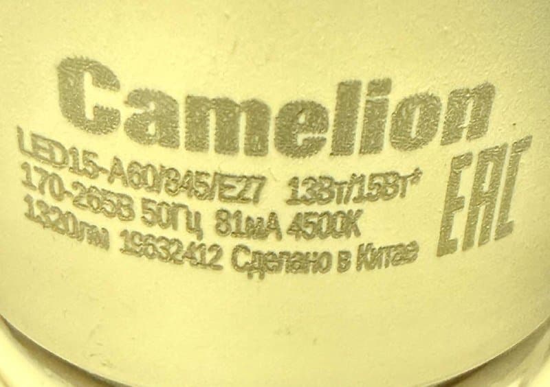 Люстра трехрожковая с 3 LED лампочками 3