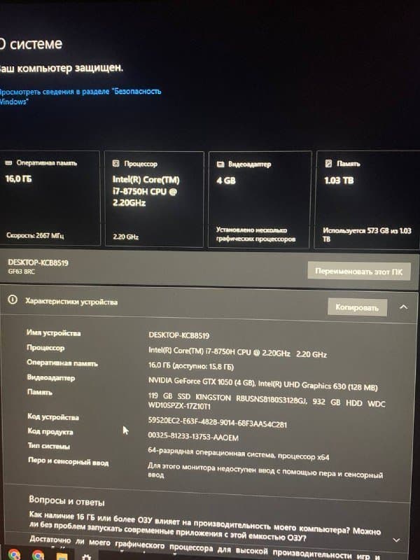 Ноутбук MSI GF63 8RC 4