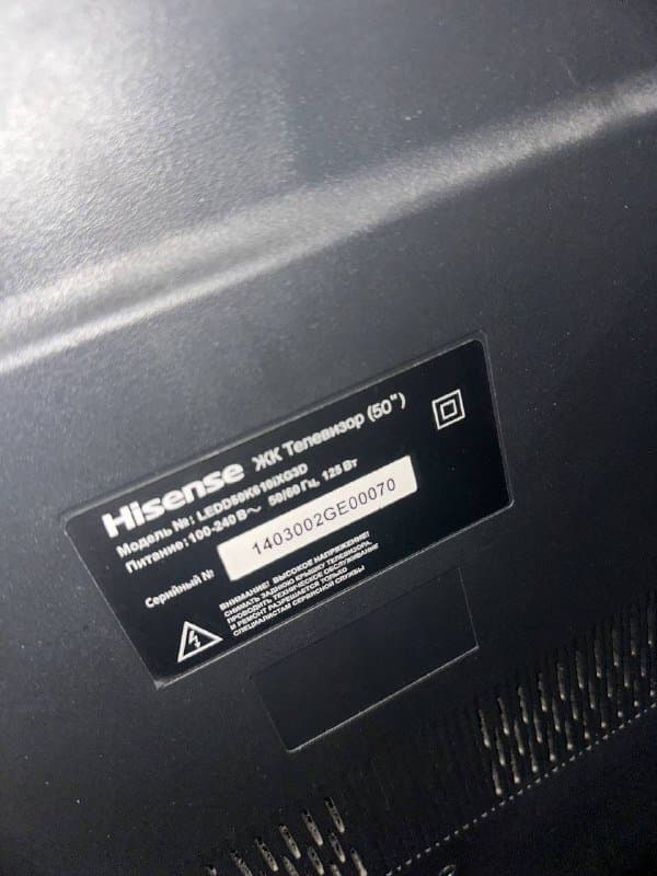 ЖК телевизор Hisense 50 дюймов LED Full HD 3
