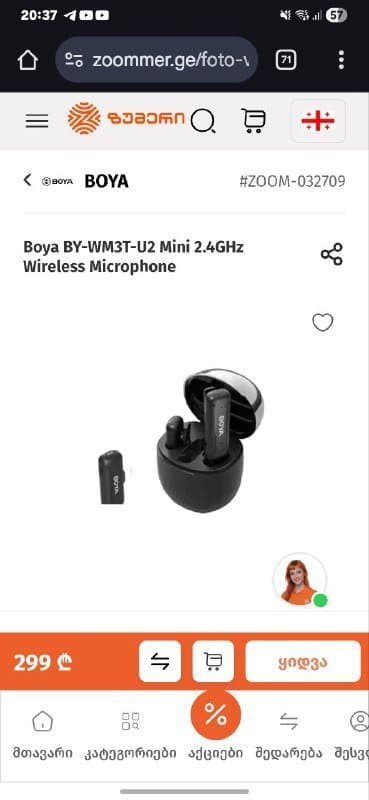 микрофон петличка BOYA с разьемом lightning