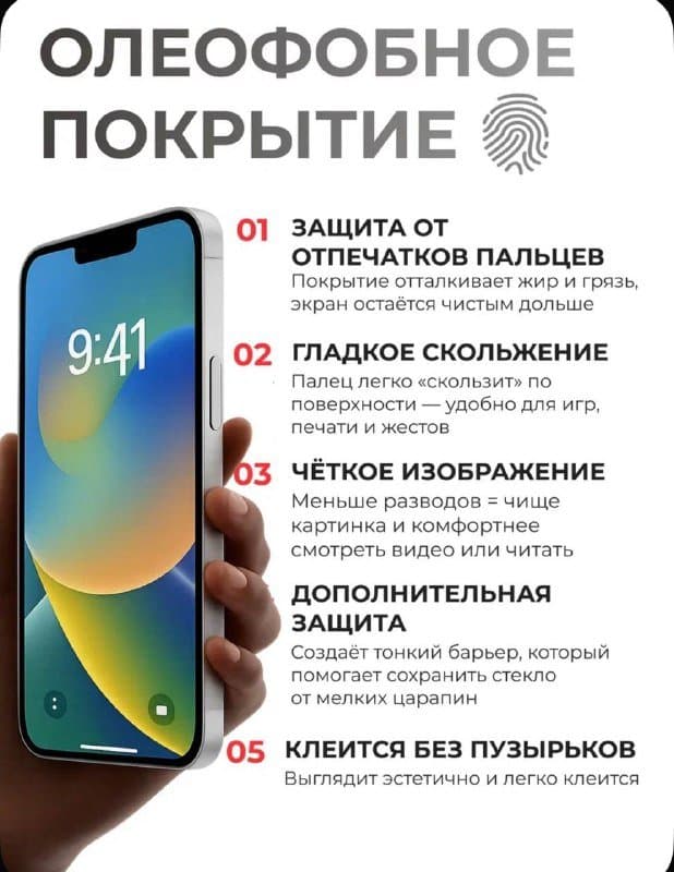 Защитные стекла и силиконовые чехлы на iPhone 17 pro 3
