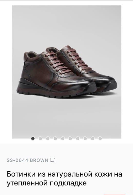 Мужские кожаные ботинки Henderson, размер 41