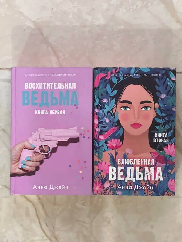 Книги Анна Джейн, Рэй Бредбери, Косоуров Грузинский