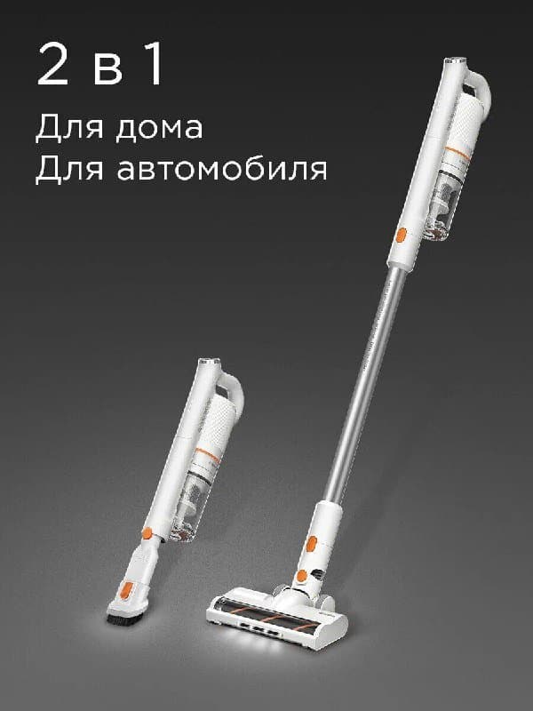 Пылесос Redmond RV-UR361 1