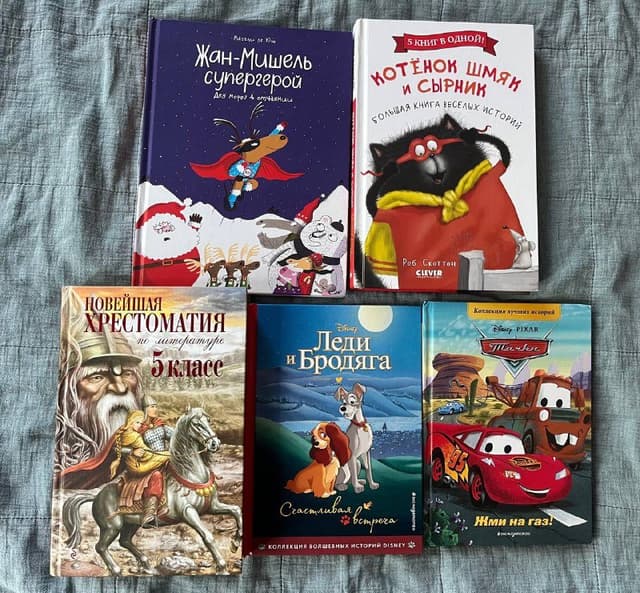 Книги детские и учебные 5 штук