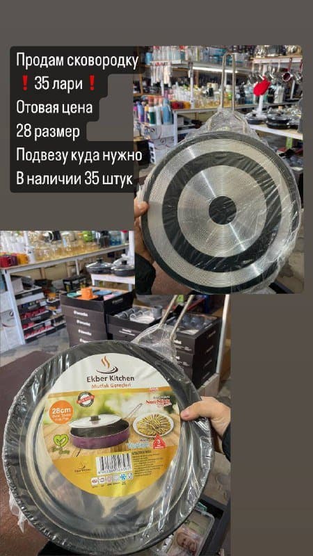 фен, отпариватель, электрический чайник, набор кастрюль, цитрусовая соковыжималка, блендер 5