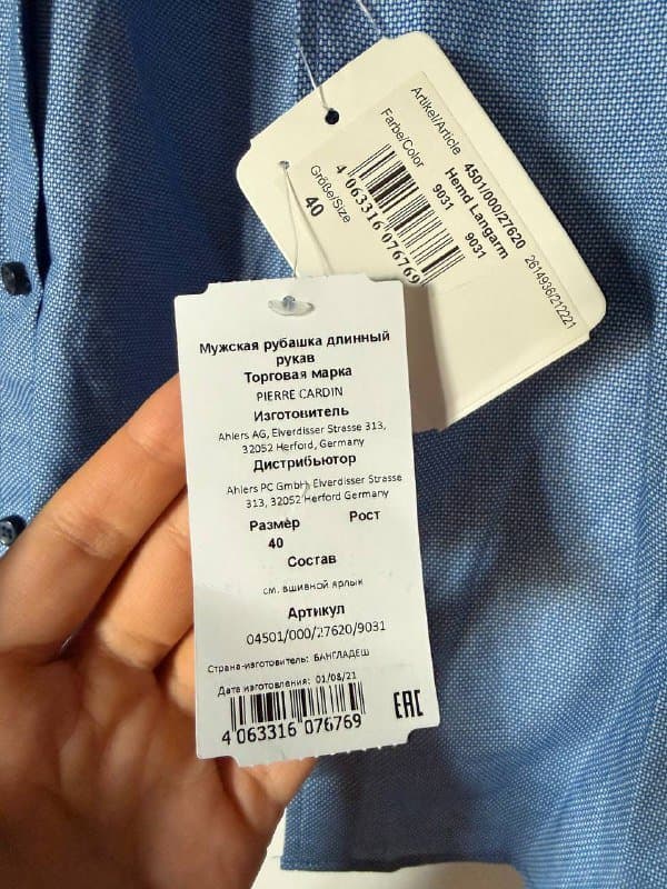 голубое платье, бежевое платье в цветочек, черное платье, голубая рубашка Pierre Cardin, голубая рубашка Uniqlo 7