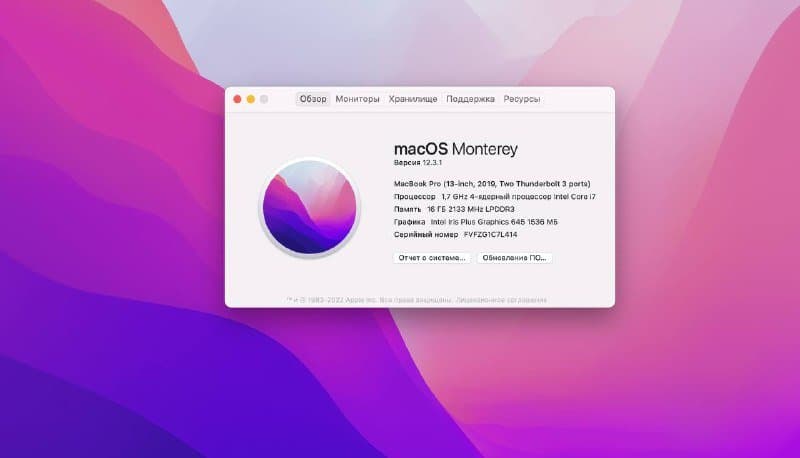 MacBook Pro 13 2019 i7 16GB RAM 500GB SSD 7