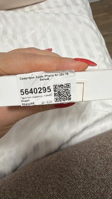 iphone 17 air 256 ГБ 2