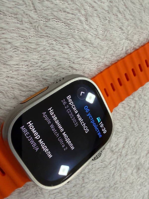 Apple Watch Ultra 2 серебро, полный комплект 7