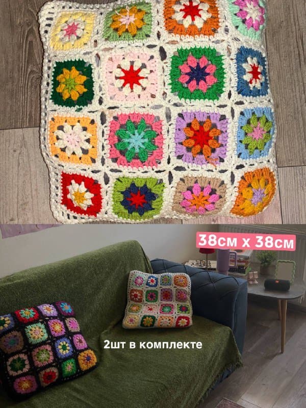Ковёр, вязаные наволочки 3