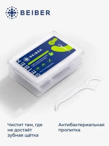 Флоссер с антибактериальной пропиткой 55 шт
