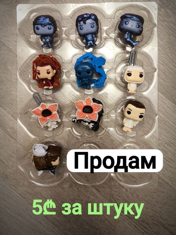 Фигурки повторки ОСД и Киндер Джой, Уилл 2